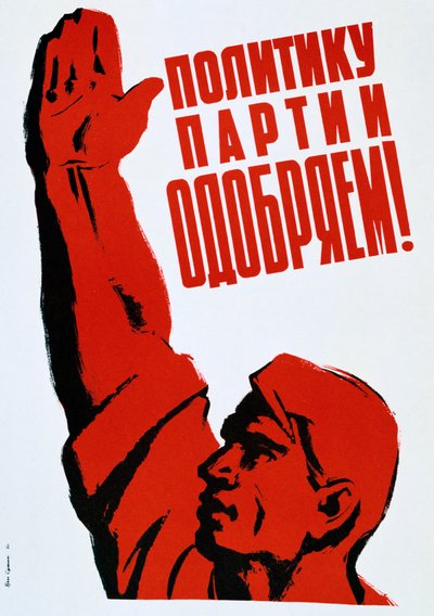 USSR affisch, 1960 av Unbekannt