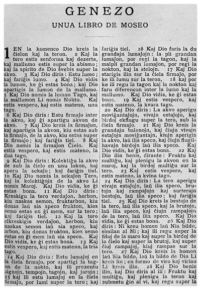 Universellt språk: första sidan i Bibeln på esperanto, 1956 av Unbekannt
