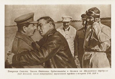 Valery Chkalov träffar Josef Stalin av Unbekannt