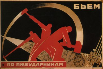 Vi slår de lata arbetarna, 1931 av Unbekannt