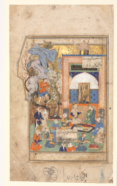 Yusuf och Zulaykha Recto, textsida, persiska verser verso, ca. 1556-65. av Unbekannt