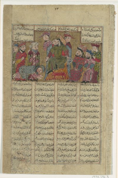 Zal levererar Sams brev till Manuchihr, Folio från en Shahnama Book of Kings..., ca. 1330-40. av Unbekannt