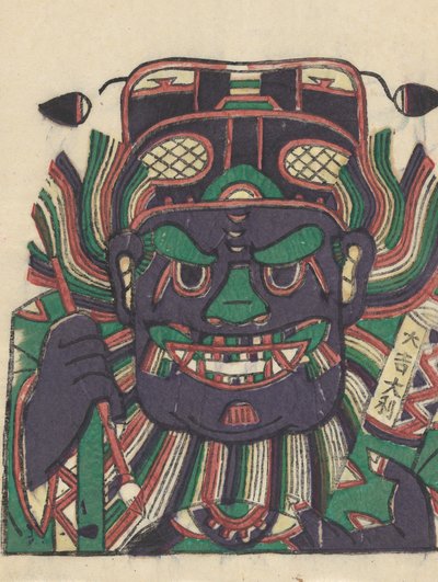 Zhong Kui the Demon Queller, tidigt 1900-tal. av Unbekannt