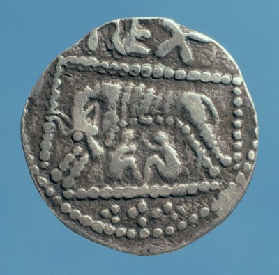 Verso av penny av Ethelbert, King of Kent (silver) (se 46895) av Unbekannt Unbekannt