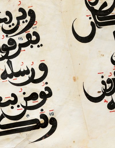 Detalj av en Maghribisk Qur"an bifolio, Andalusien, ca 1000-1200-talet av Unbekannt