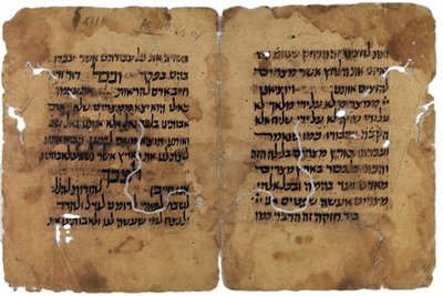 Fragment av påskhaggadan från Kairo-genizan, Israel av Unbekannt