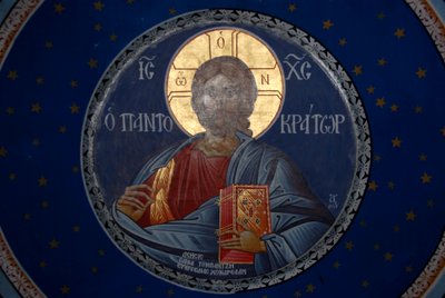 grekisk-ortodox kristendom; takmålning i kupolen; Kristus pantokrator; kapell i Skala Sikaminea; Lesbos Island; Egeiska havet; Grekland; Europa av Unbekannt