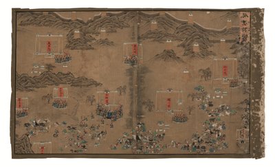 Imperialistiska påbud angående general Qi Mian, Ming-dynastin (bläck och färg på siden) av Unbekannter Künstler
