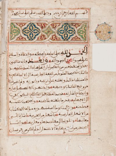 King B:s rådbok, Abu Hamid Al-Ghazali av Unbekannt