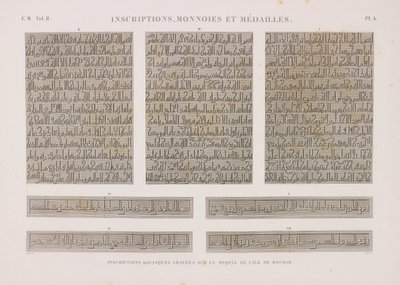 Kufic Inskriptioner av Unbekannt