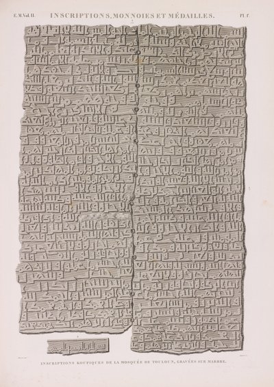 Kufic-inskrifter av Unbekannt