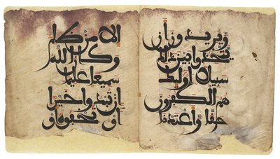 Maghribi Qur"an bifolio, Andalusien, ca 11-1200-talet av Unbekannt