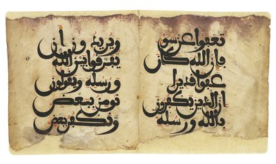 Maghribi Qur"an bifolio, omvänd, Andalusien, ca 11-1200-talet av Unbekannt