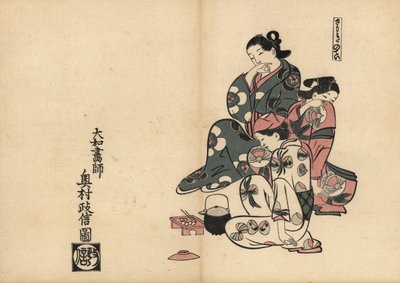 Miasma (Sawaki no tei), med tre kurtisaner i Yoshiwaras nöjeskvarter. Träsnitt av Masanobu Okumura (1686-1764) från Fuzoku Emakimono, Picture Scroll of the Water Trade, Tokyo, nytryck cirka 1880. av Unbekannter Künstler