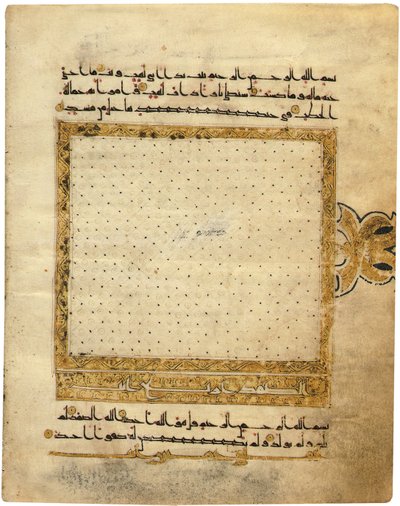 Sida från en nästan komplett Kufic Qur"an, Nordafrika eller Främre Orienten, tidigt 1000-tal av Unbekannt