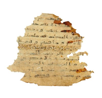 Sida från en oinspelad Koran-palimpsest kopierad på en tidigare koptisk bibel, troligen Egypten, ca 800-talet (bläck på veläng) av Unbekannt