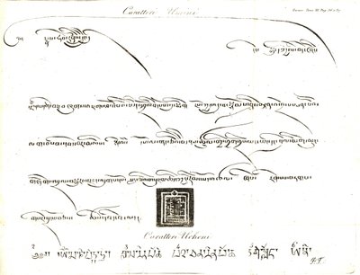 Exemplar av Uminn- och Uchen-tecknen i Tibets språk. Illustration av löjtnant Samuel Davis från kapten Samuel Turners (1759-1802) redogörelse för en ambassad till Teshoo Lamas hov i Tibet 1800. Kopparstick av dell