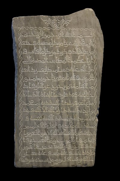 Umm Muhammeds stjärnor. Egypten, 230 H./845. Marmor, snidad dekor. Louvren av William M. Timlin