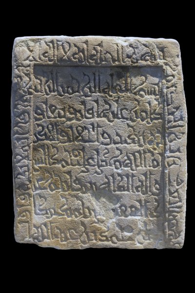 Stele de Bakr. Egypten, Assuan, 1000-talets andra hälft. Gres, skulpterad dekor. Musée du Louvren av William M. Timlin