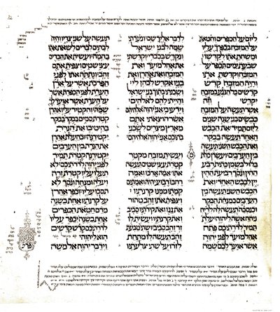 Codex of the Earl of Leicester: sida i boken Exodus redige på hebreiska av Unknown artist