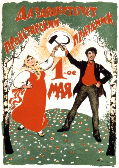 Kommunistiskt 1 maj-firande, ca 1940-50 (illustration) av Unknown Artist