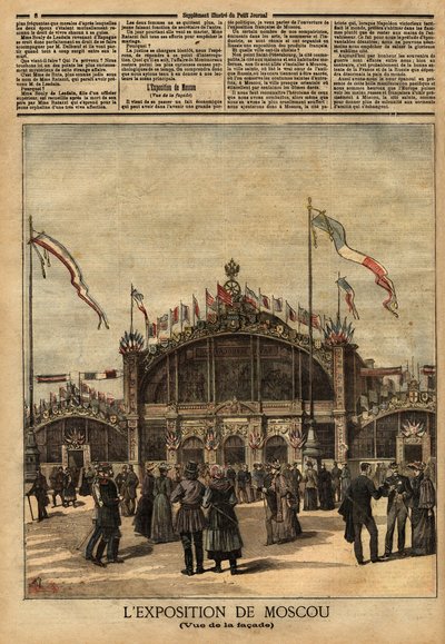 Fasad av byggnaden av den franska utställningen i Moskva (Ryssland), ekonomisk, politisk och kulturell showcase, som äger rum från 15 augusti till 15 september av Unknown artist