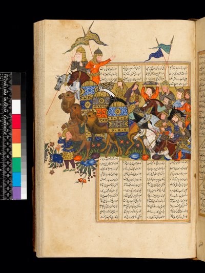 Ferdowsi