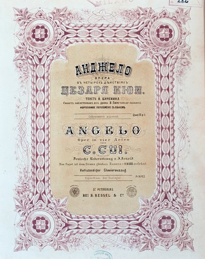Frontispice av musiken av Angelo, opera av Zesar Kjui av Unknown artist