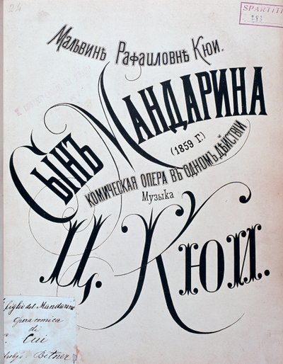 Frontispice av musikmusiken till Mandarinens son, opera av Zesar Kjui av Unknown artist