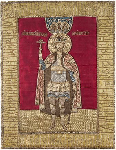 Iouri II de Vladimir (Vladimirski) - prins av helgonet George Vsevolodovich - Jurij II av Vladimir - Saint Georgy II Vsevolodovich (1189-1238), storprins av Vladimir. (Podea). Siden, brokad, muslin, bomull, metalltrådar, pärlor, mitten av 1600-talet, stat av Unknown artist