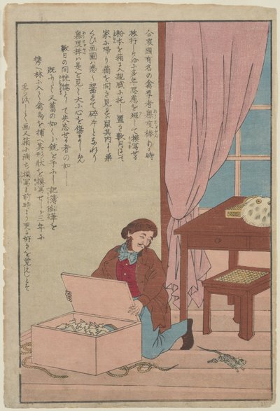 John James Audubon, ca 1890 (träblockstryck) av Unknown