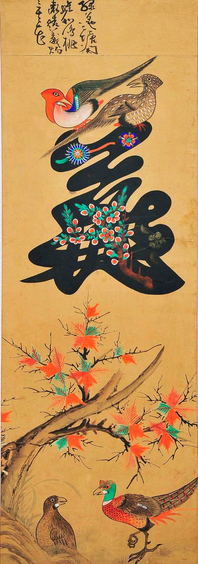 Munjado av Unknown artist