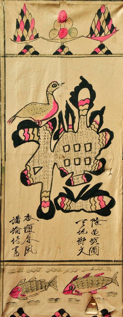 Munjado av Unknown artist
