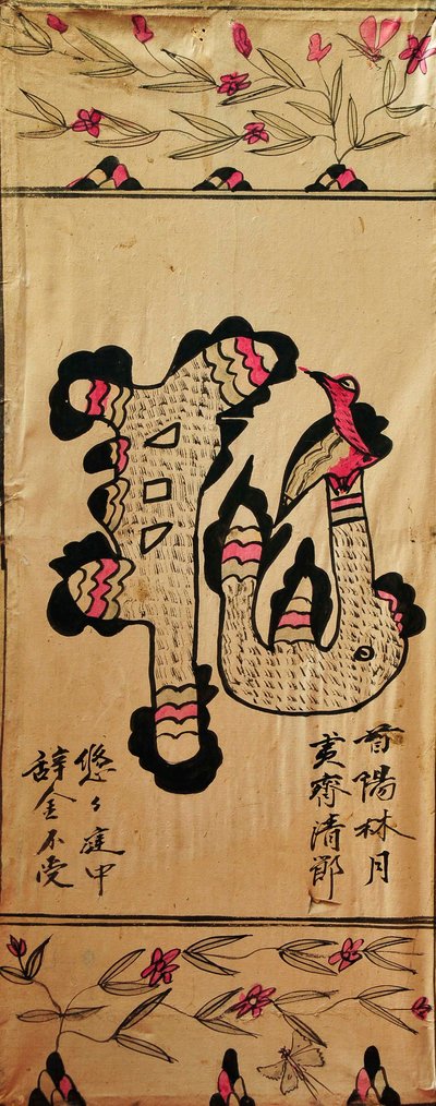 Munjado av Unknown artist