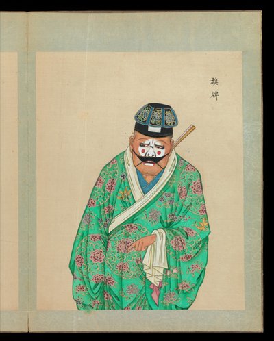 Hundra porträtt av karaktärer från Pekingoperan, slutet av 1800-talet - början av 1900-talet (album med femtio blad; bläck, färg och guld på siden) av Unknown Artist