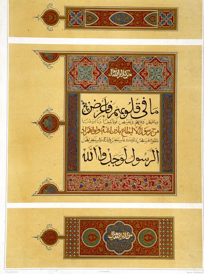 Ornamentdetaljer av en arabisk Koran - i "" arabisk konst från monumenten i Kairo från 700- till 1700-talet"" av Prisse d