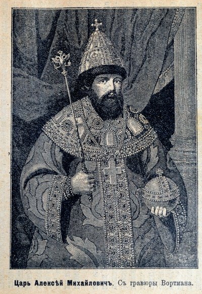 Porträtt av tsar Alexei I av Ryssland (eller Alexei Mikhailovich av Unknown artist
