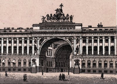 Sankt Petersburg, Ryssland: utsikt över Triumfbågen i Sankt Petersburg. i "" Världen illustrerar 168 vyer"" Odaterat (slutet av 1800-talet) av Unknown artist