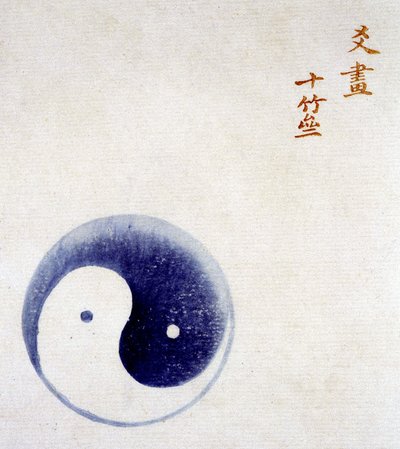 Symbol för Yin och Yang. av Unknown artist