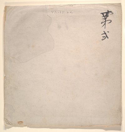 Tartar Officer med Blonde Lady av Unknown Artist