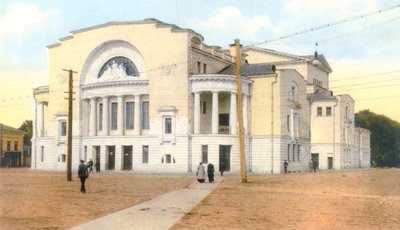 Volkovteatern i Jaroslavl (Iaroslavl). Fototyp av Unknown artist