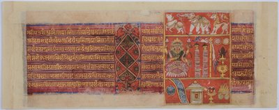 Mandu Kalpasutra av Unknown artistUnknown artist