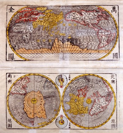 Kinesisk världskarta från 1700-talet: ovan, vy av halvkloten norr och söder, bottenvy av Arktis (nordpolen) och Antarktis (södra polen) av Unknown artist