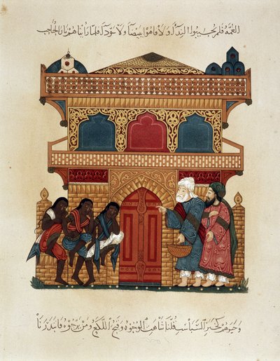 En husvagn i farten. Illustration av 1200-talet av "" Maqamat"" (Seances) av Abu Mohammed al-Kasim ibn Ali Hariri (eller Al-Hariri eller Al Hariri) (1054-1122) i "" Arab Art"" från monumenten i Kairo från 700-talet till 1700-talet av P av Unknown artist