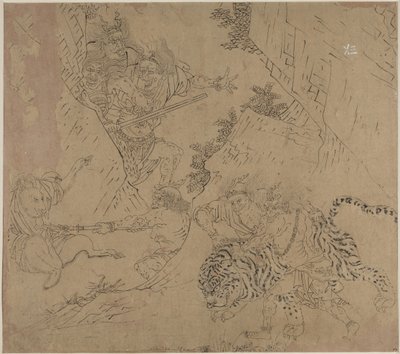 Album med daoistiska och buddhistiska teman: Search the Mountain: Leaf 43 av Unknown artist