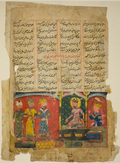 Amir Khusrau tillägnar sin dikt till sultan Ala al-Din Khalji, sida ur Amir Khusraw Dehlavis kvintett (Khamsa) av Unknown artist