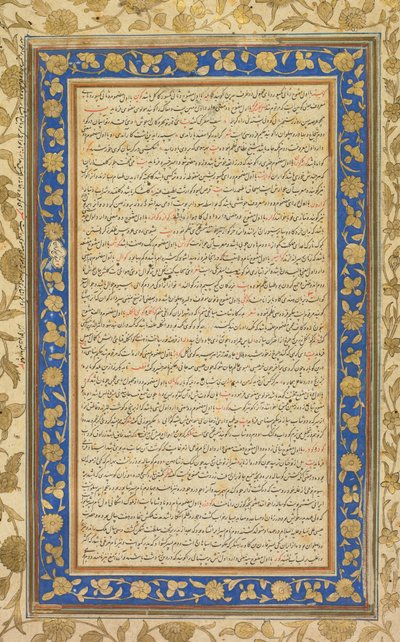 En upplyst folio från det kungliga manuskriptet av Farhang-i Jahangiri (recto) av Unknown artist
