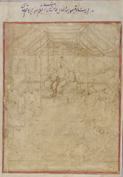 Ancetral Timurid grupp av Unknown artist