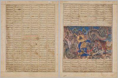 Bahram Gur anländer till en köpmans hus, textsida (recto); Bahram Gur dräper en drake (verso), från en Shahnama (Kungarnas bok) av Firdausi (940-1019 eller 1025), känd som den stora mongolen Shahnama av Unknown artist