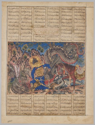 Bahram Gur dräper en drake (verso), från en Shahnama (Kungarnas bok) av Firdausi (940-1019 eller 1025), känd som den stora mongolen Shahnama av Unknown artist